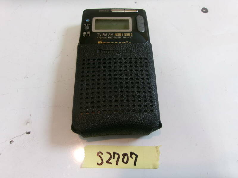 (S-2707)PANASONIC ポケットラジオ RF-HT7 動作未確認 現状品