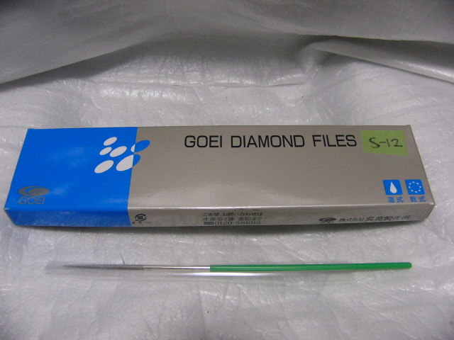 ★新品★ 呉英 ダイヤモンド ファイル 丸 S-12 Goei Diamond Files 複数有
