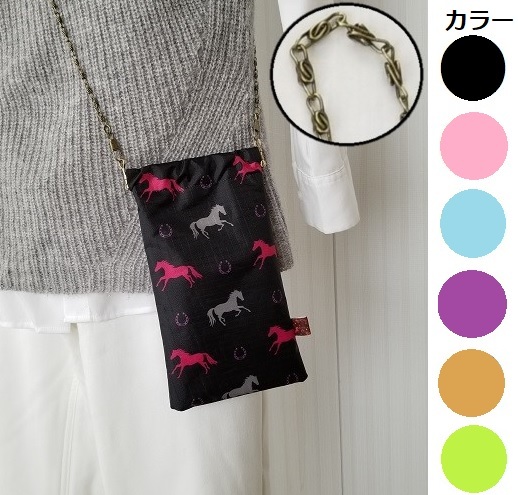 馬好きのための　馬柄バネ口ポシェット　A　乗馬　馬術　ハンドメイド