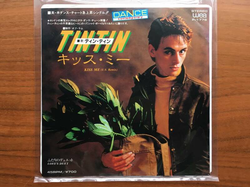 美盤 国内盤 Tin Tin (Stephen Duffy) KISS ME 7" EP ex-Duran Duran, The Lilac Time / New Wave, Synth-pop, Disco