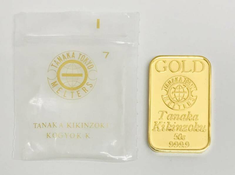 ★　純金　50g　K24　インゴット　★ GOLD TANAKA TOKYO MELTERS Tanaka Kikinzoku 50g 999.9 ★ FINE GOLD 50g ★ 田中貴金属工業 ★