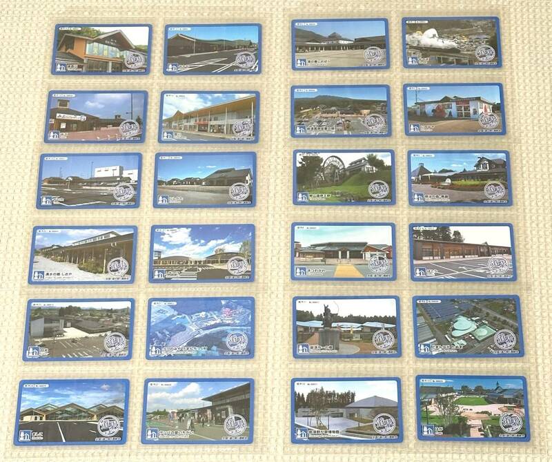 道の駅カード「栃木県 初期ロット版（各種限定150枚）」全24種コンプリートセット 美品