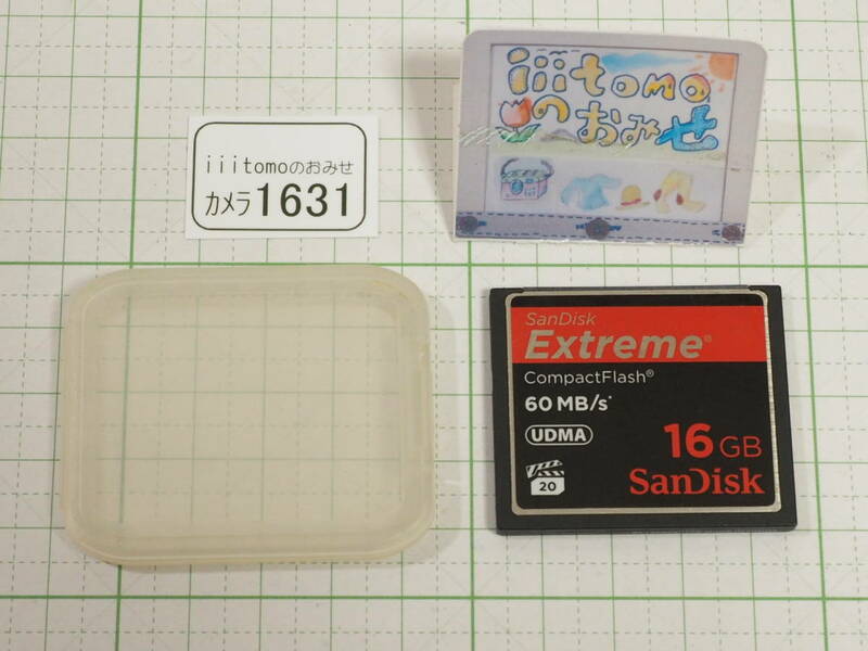◆カメラ1631◆ コンパクトフラッシュ（CFカード）16GB　Extreme（60MB/s） SanDisk サンディスク Used ～iiitomo～