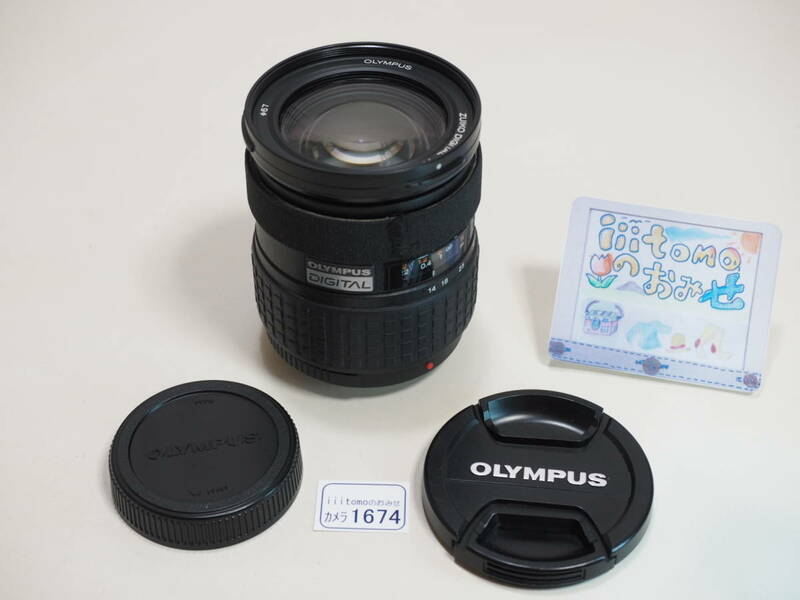 ◆カメラ1674_P6◆ レンズ OLYMPUS ZUIKO DIGITAL 14-54mm F2.8-3.5 (フォーサーズ) （ピントリングゴムを本革に貼替） Used ～iiitomo～