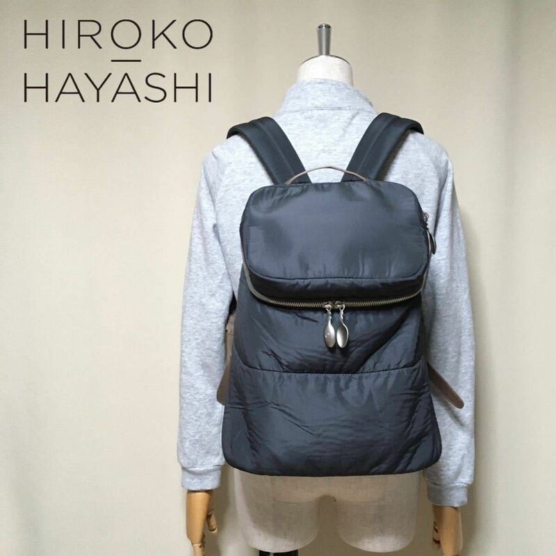 【HIROKO HAYASHI】ヒロコハヤシ 定価4.5万 GNOCCO ニョッコ リュック スプーン金具 バックパック グレー レディース 大容量 A4サイズ