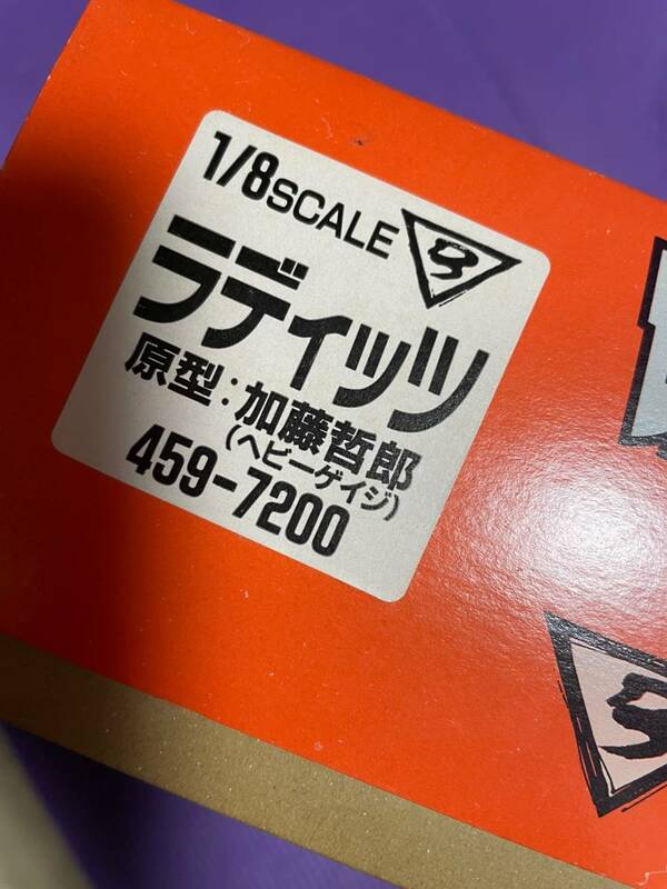 B CLUB ドラゴンボールZ 1/8スケール ニューキャストモデル 『ラディッツ』原型 ヘビーゲイジ　加藤哲郎 ガレージキット
