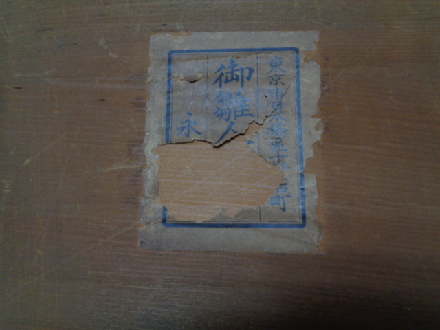 {$data['title']拍卖