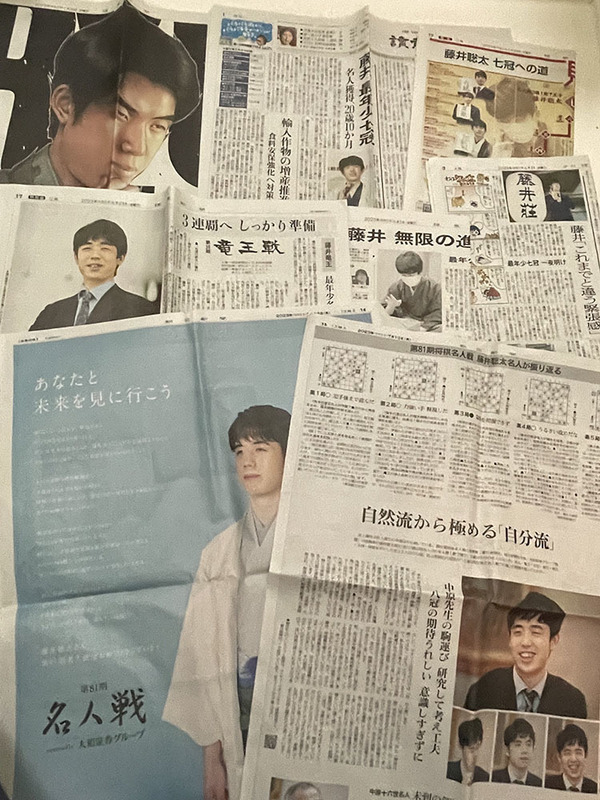 【新聞記事まとめ】藤井聡太 新聞記事セット 2023年 将棋 匿名配送