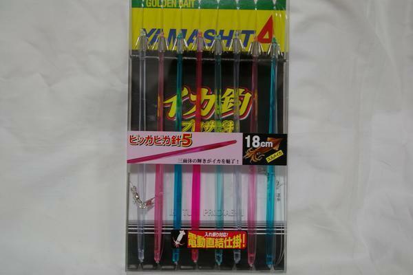 YAMASHITA イカ釣プロサビキ18cm １段８本　ピッカピカ針/直結