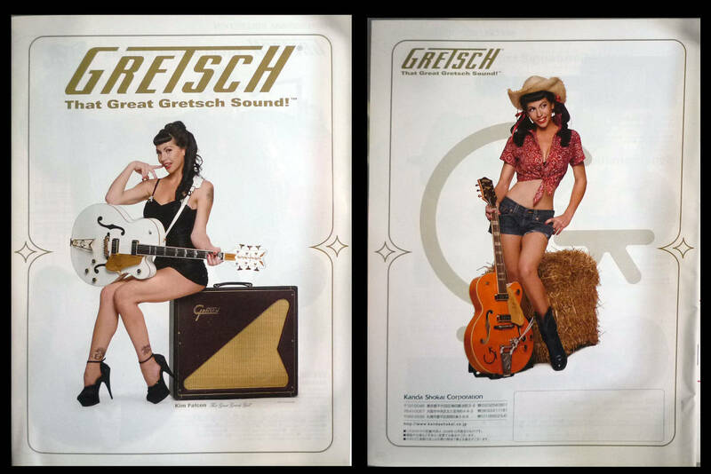●グレッジ GRETSCH ギター カタログ 2009年版 14年の前のカタログです 
