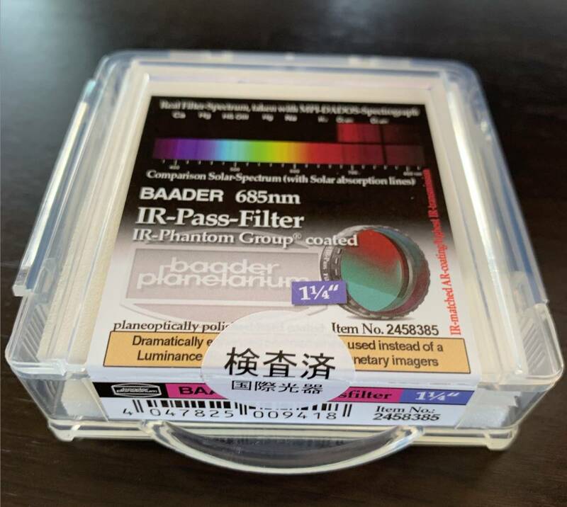 Baader 685nm IR-Pass フィルター (31.7mm)