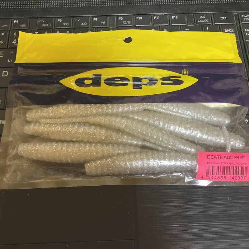 ［中古・未使用7本］deps デスアダー 5インチ パールホワイト/シルバーフレーク