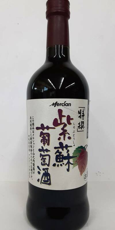メルシャン 希少赤ワイン『特選紫蘇葡萄酒』8%700ml