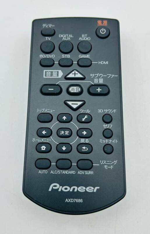 赤外線確認済み◯Pioneer リモコン　AXD7686◯パイオニア　