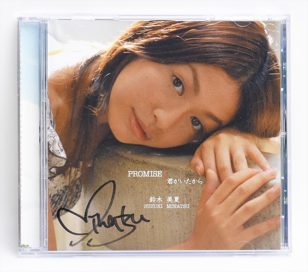 ☆★鈴木美夏 / Promise 君がいたから サイン付 希少レアCD!★☆