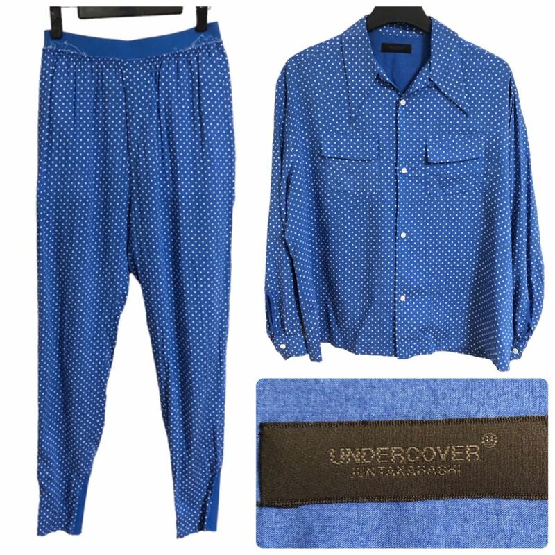 UNDERCOVER アンダーカバー セットアップ 長袖シャツ×パンツ 水玉/ドット 青/ブルー 2