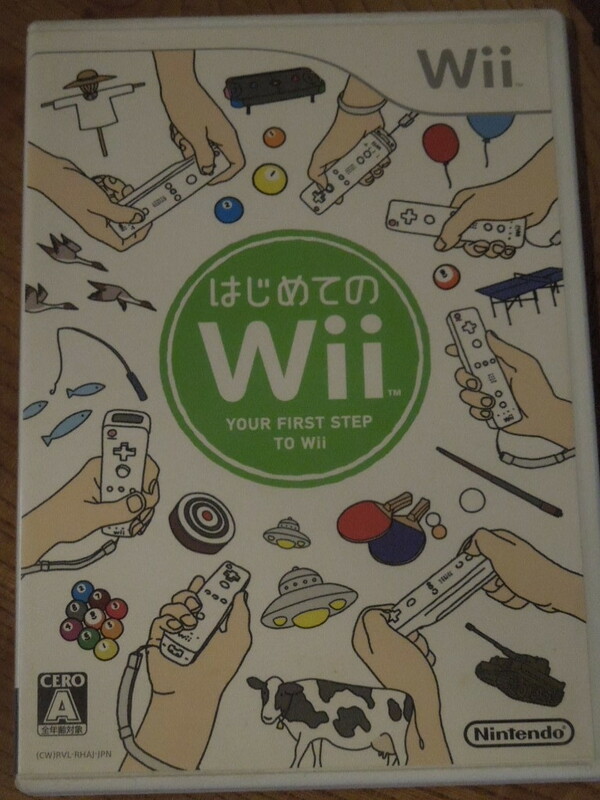 Wii「はじめてのWii」