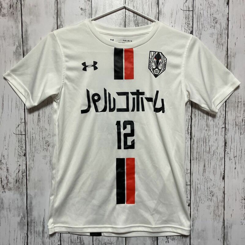 【UNDER ARMOUR】 アンダーアーマー サッカー J3 いわてグルージャ盛岡 サポーター Tシャツ YLGサイズ キッズ 送料無料