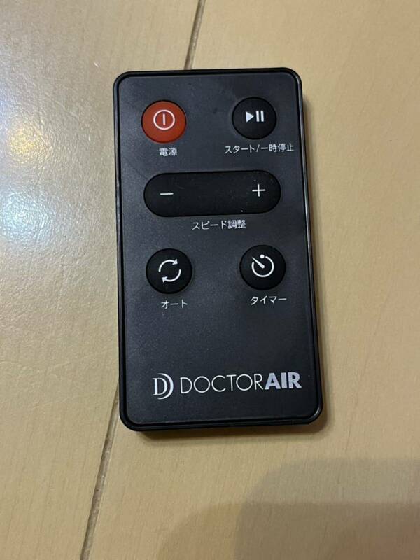 doctor AIR 3Dスーパーブレード スマート 用 リモコン ドクターエア リモコン