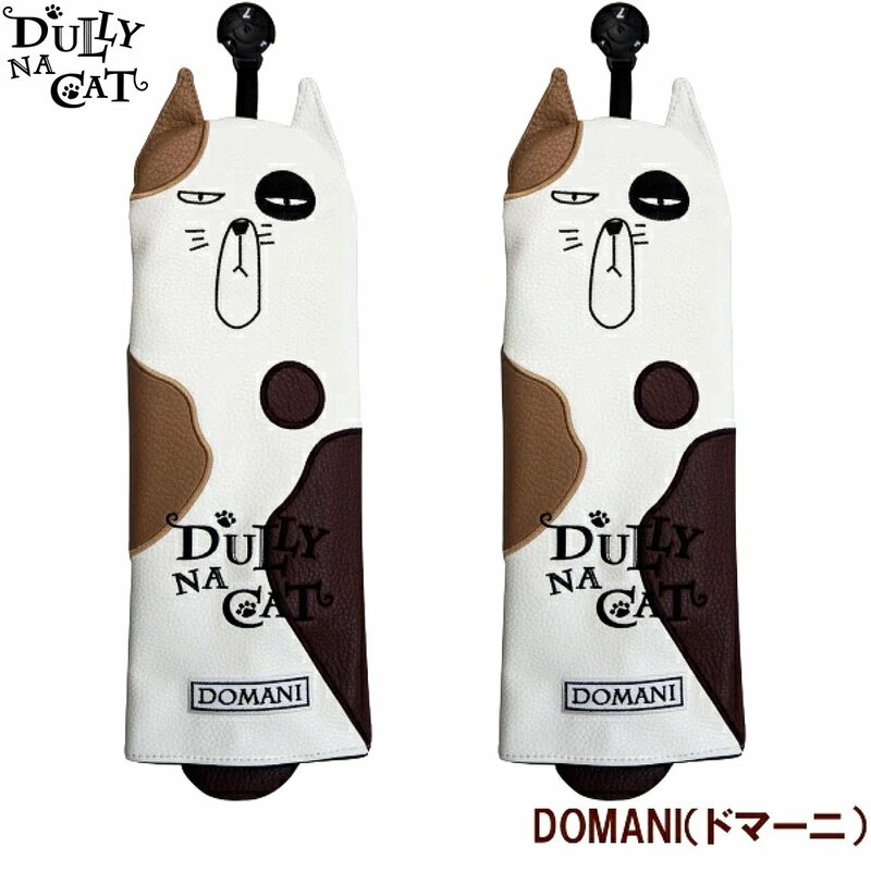 ★DULLY NA CAT ダリーナキャット ヘッドカバー２個組 FW用×2　DOMANI（ドマーニ）★送料無料★