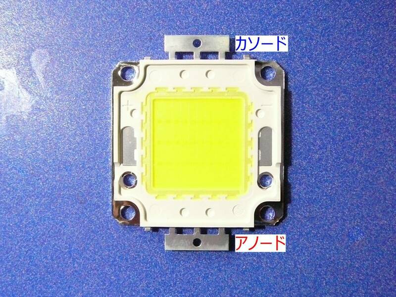 ■新品・30W 昼光色 COB LED 【 6000K 3300lm 】