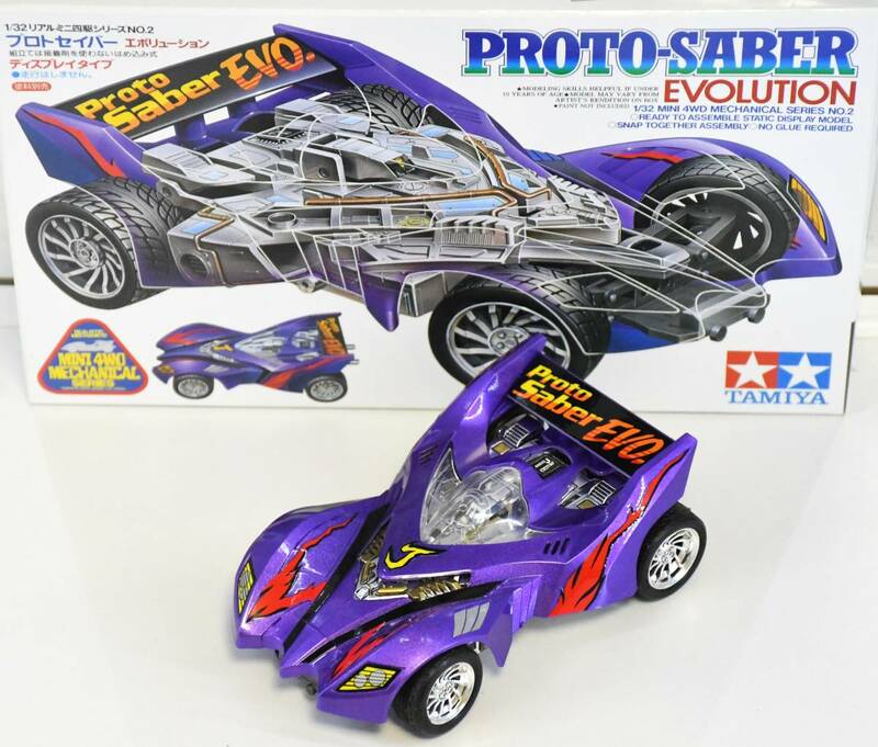 タミヤ　リアルミニ四駆　プロトセイバーエボリューション　塗装完成品　TAMIYA　爆走兄弟レッツ&ゴー