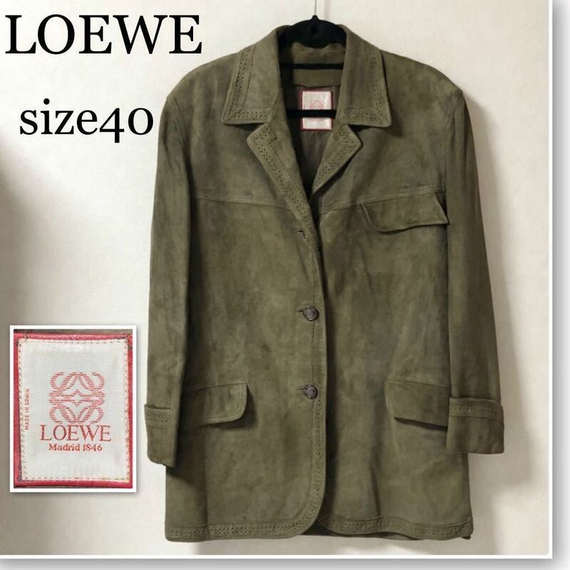 ■希少■高級品■LOEWE ロエベ　スエードジャケット　size40(Lサイズ相当) スペイン製　カーキ　パンチング装飾