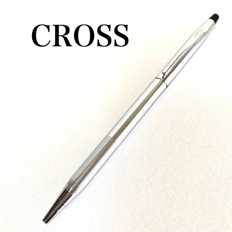 ■美品■CROSS クロス　ボールペン 回転式　USA製 シルバー