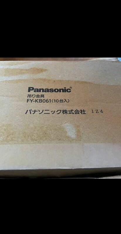 天井埋込形換気扇用 吊り金具 FY-KB061 専用天吊金具 Panasonic パナソニック