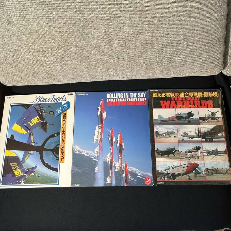 ビクター VHDビデオディスク3点まとめ当時物珍品ブルーエンジェルスのすべてROLLING IN THE SKY SNOWBIRDS 甦える零戦VS連合軍戦闘・爆撃機