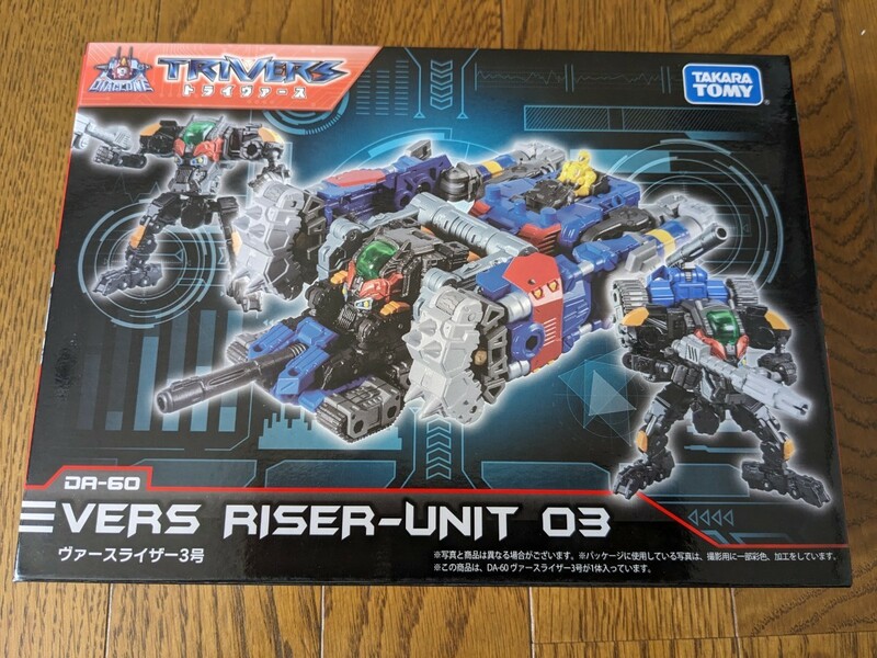 未開封　ダイアクロン DA-60 ヴァースライザー3号 タカラトミー　トランスフォーマー　★DIACLONE TRIVERS VERS RISER 