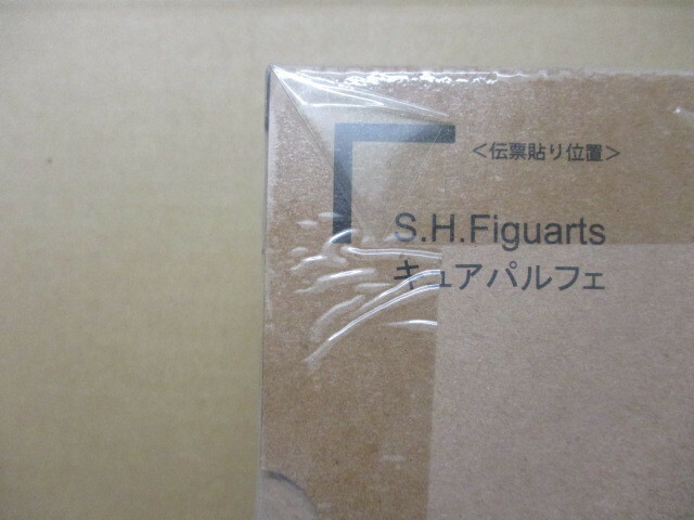 S.H.Figuarts　キュアパルフェ 