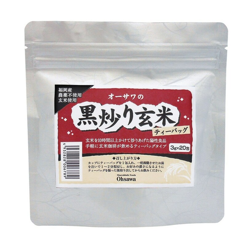 オーサワの黒炒り玄米（ティーバッグ）　【60g（3g×20）　オーサワジャパン株式会社　0678】【配送クリポス】　