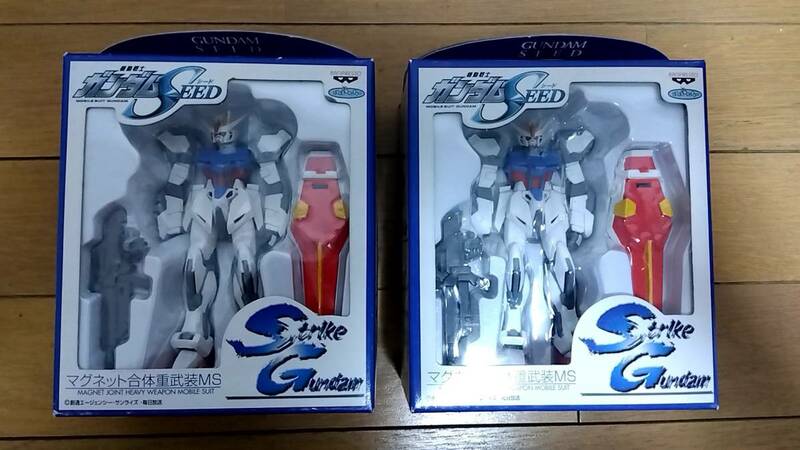 BANPRESTO ガンダムSeed ストライク ガンダム 合体重武装MS 2体セット