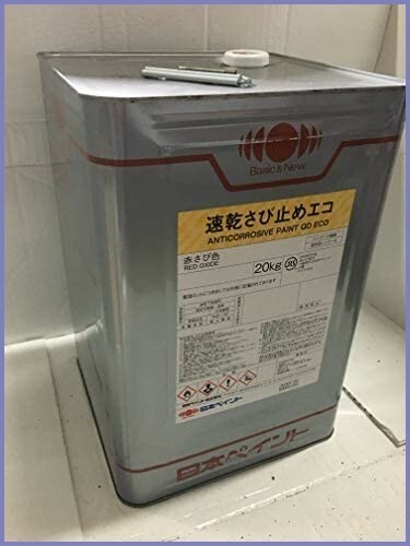 速乾さび止めエコ;赤錆色_20kg[日本ペイント]