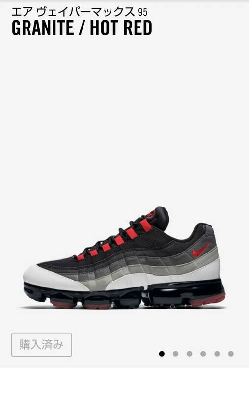 【新品】　NIKE AIR VAPORMAX 95 GRANITE / HOT RED ナイキ エアヴェイパーマックス ホット レッド ホワイト ヴェイパー　26.5cm