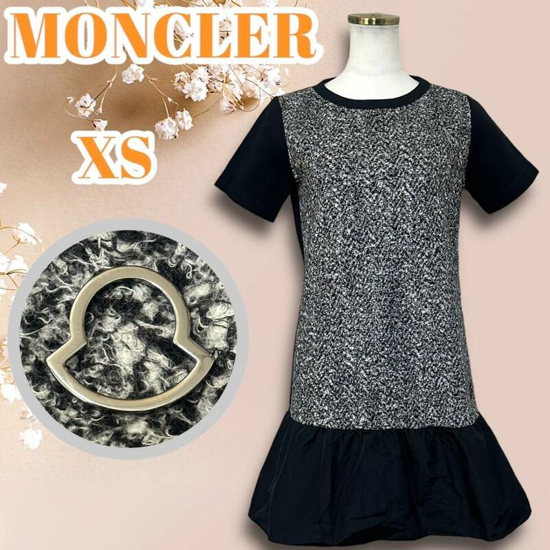 ☆美品☆MONCLER ABITO モンクレール 異素材 切り替え ワンピース ツイード ナイロン 半袖 XS 伸縮性 黒 ブラック グレー 正規店タグ