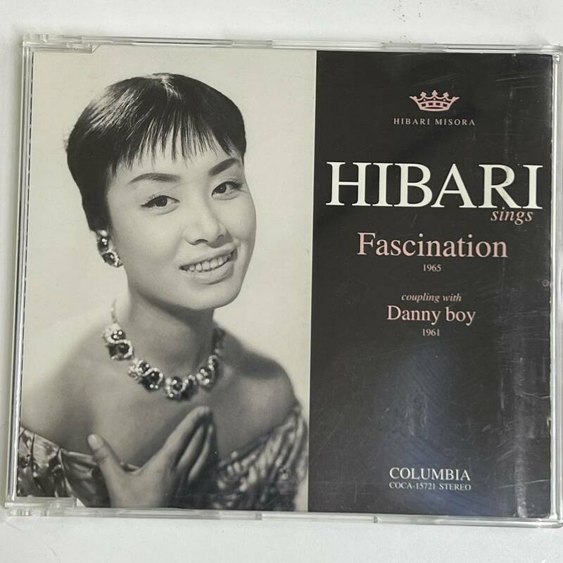 ★★　激レア！　★★　美空ひばり　魅惑のワルツ　★★　HIBARI sings Fascination　★★ c/w Danny boy 　　　HD-377