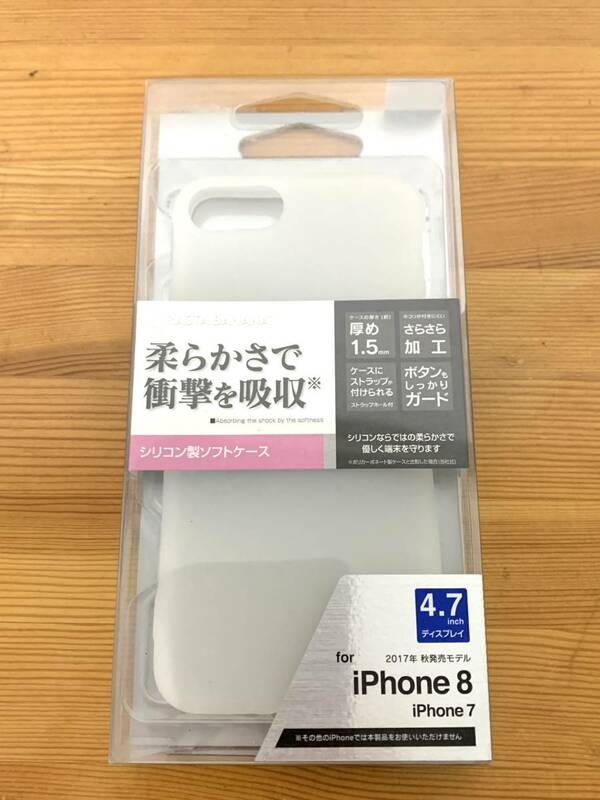 ラスタバナナ RastaBanana 3541IP7SA iPhone 8 iPhone7用 シリコンケース クリアホワイト