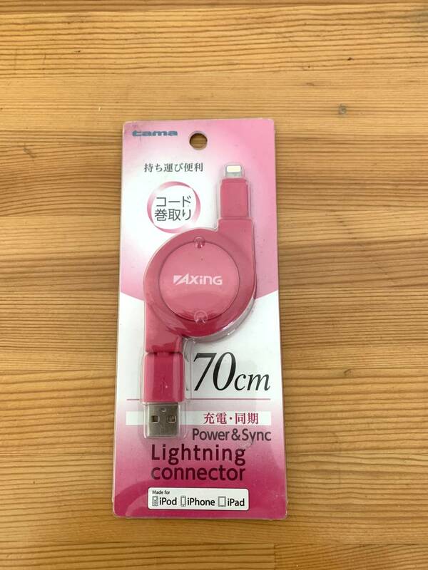 多摩電子工業 TIH05CL07P Lightning-USBケーブル コードリールタイプ ピンク
