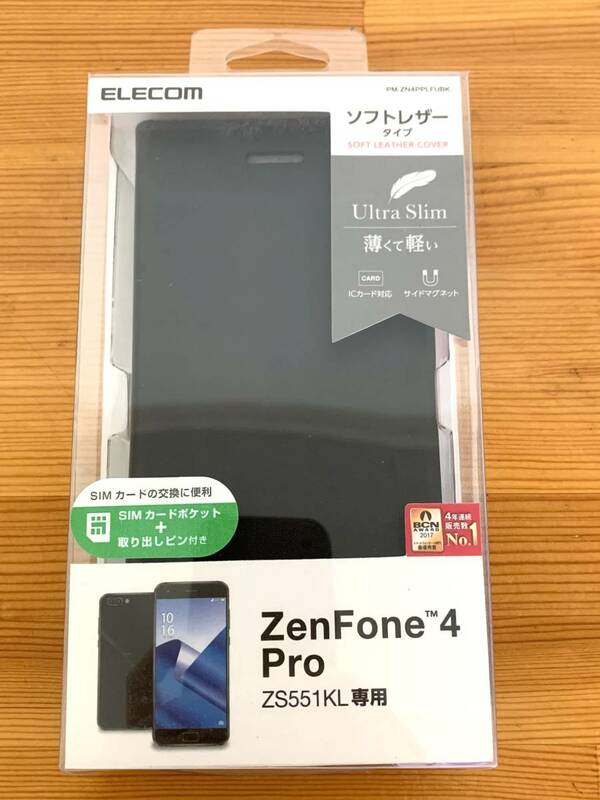 エレコム ELECOM PM-ZN4PPLFUBK ZenFone 4 Pro ソフトレザーカバー 薄型 磁石付 ブラック
