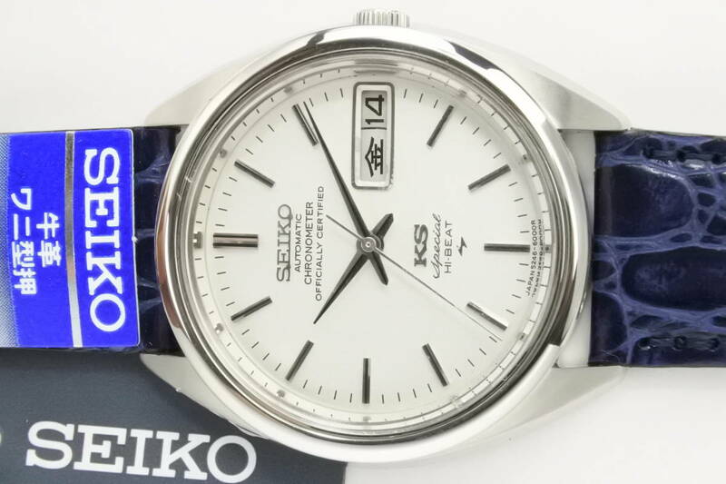 亀戸精工舎最高級品☆1971年製SEIKO　52KS・クロノメーター・スペシャル　5246-6000 自動巻紳士腕時計☆KSでは唯一の「スペシャル」極美品