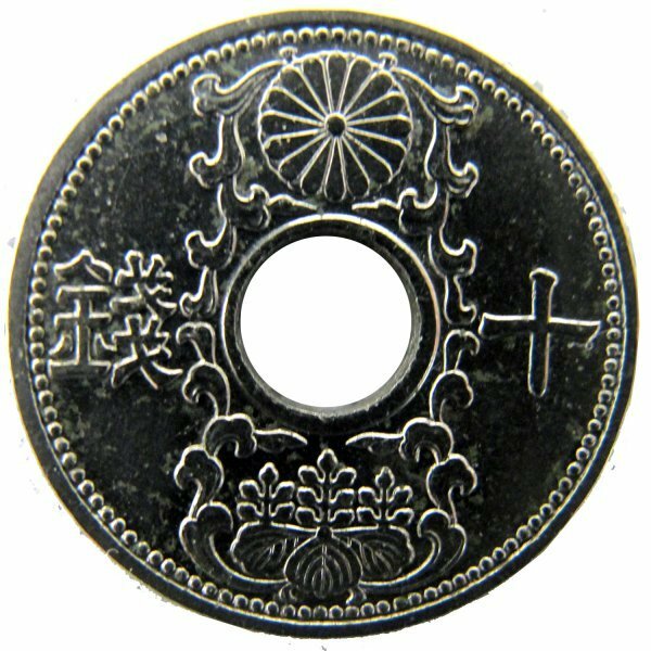 十銭ニッケル貨　直径22mm　1937年昭和12年　昭和十二年　古銭 古美術 10銭 古銭 古美術 硬貨