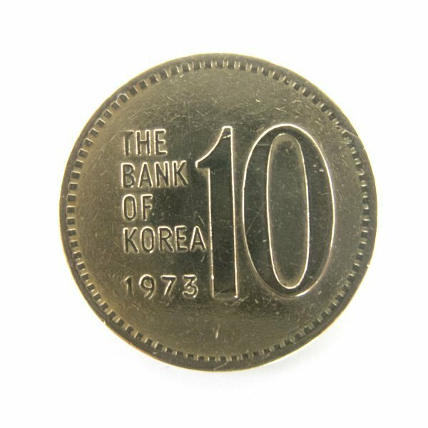韓国10ウオン硬貨1973年　アンティーク　旧硬貨　古銭
