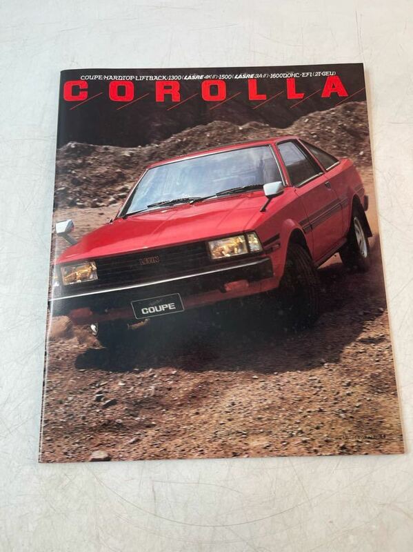 当時物 TOYOTA カローラ カタログ パンフレット トヨタ corolla coupe レトロ ビンテージ コレクション パンフ
