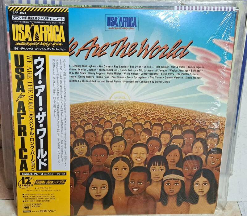 USA FOR AFRICA ★We Are The World★LP★Long Vr