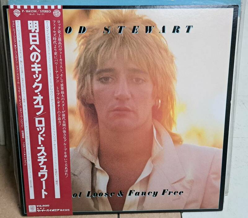  ロッドスチュアート★明日へのキックオフ★LP★Rod Stewart