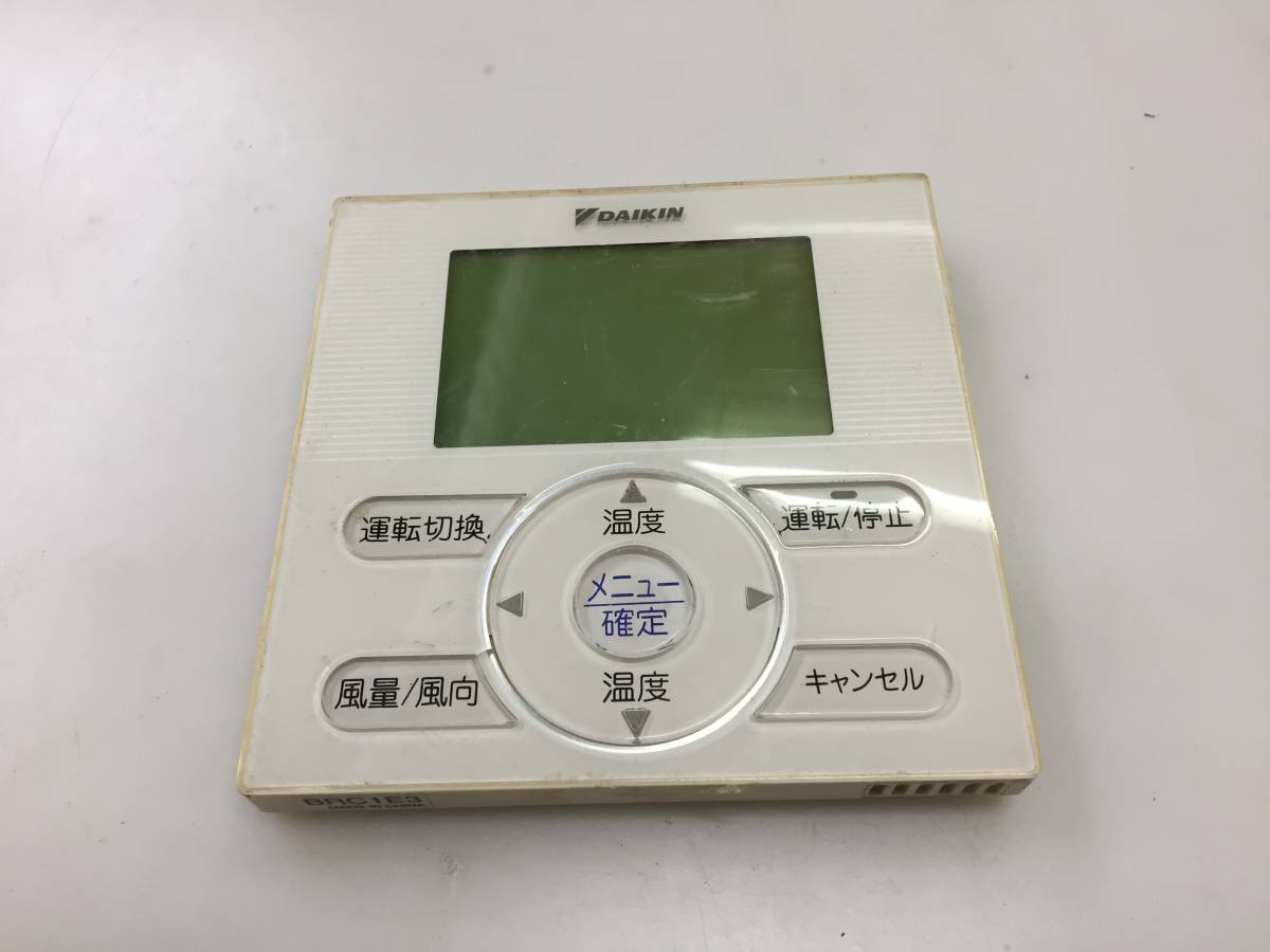 DAIKIN　ダイキン　業務用エアコン用　純正ワイヤードリモコン　BRC1E3　ジャンクB-9319