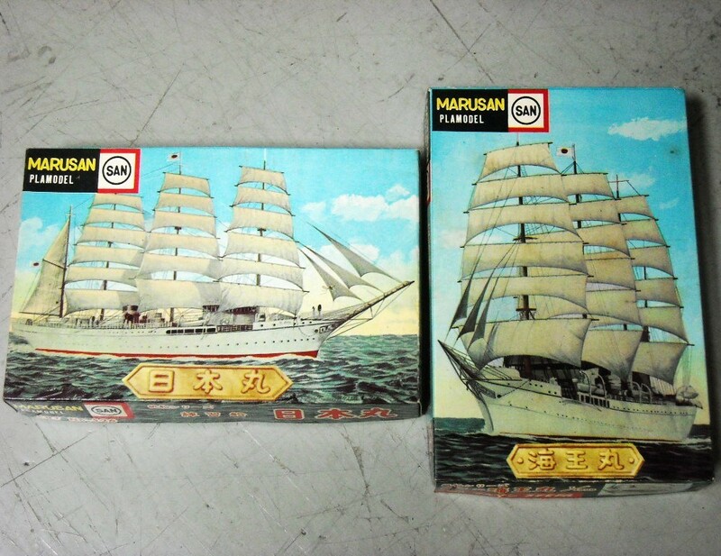 日本丸と海王丸　初代練習船　１/１０００＊マルサン　帆船シリーズ