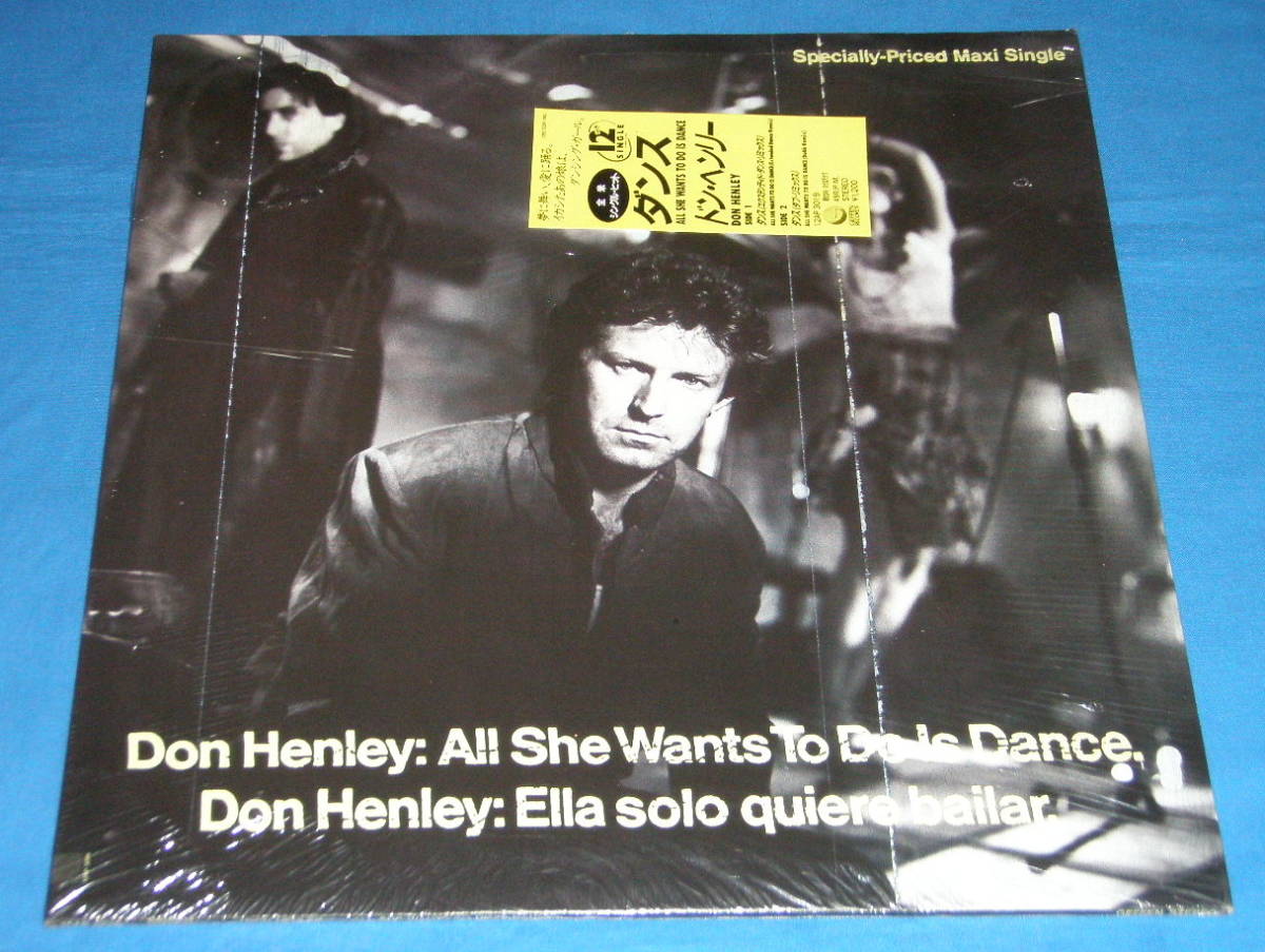 ☆12inch★80s名曲!●DON HENLEY/ドン・ヘンリー「All She Wants To Do Is Dance/ダンス」シュリンク付/即決!●